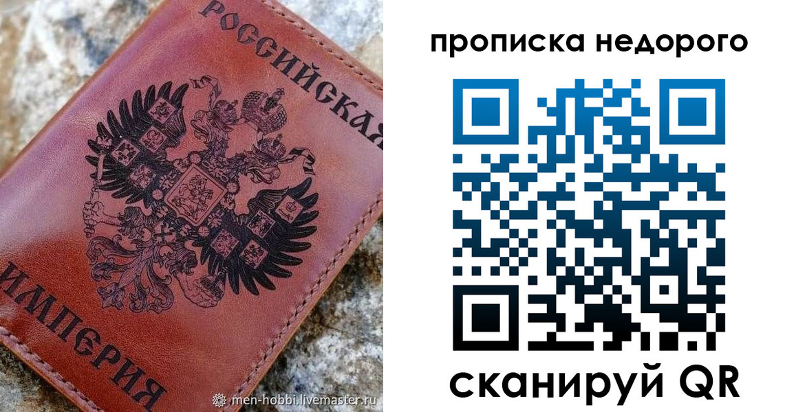 временная регистрация поиск в Камбарке