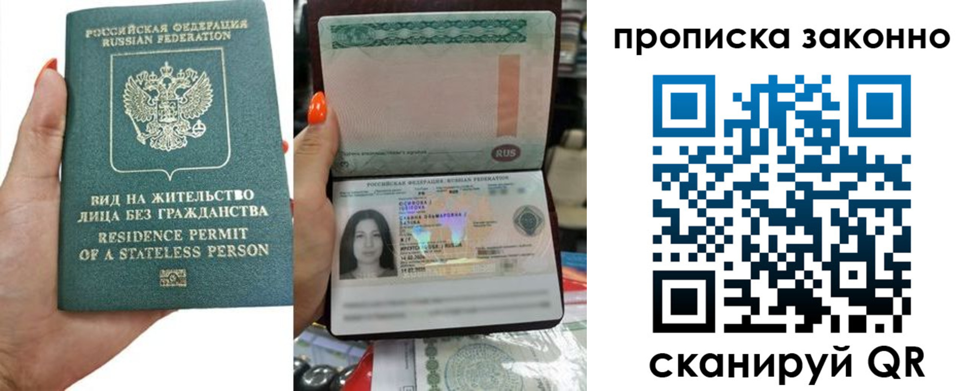 прописка ребенка в Камбарке