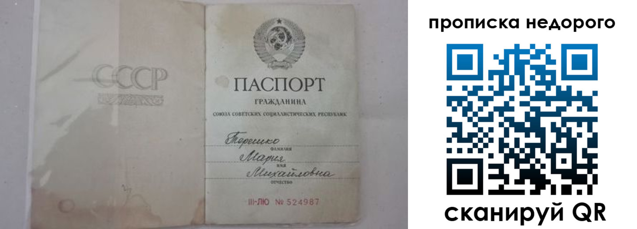 где прописаться в Камбарке