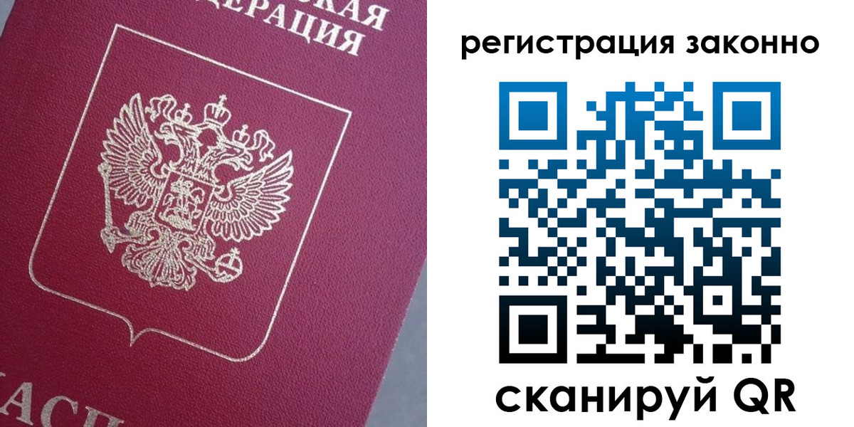 временная регистрация собственник в Камбарке