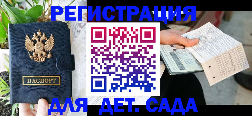 пропишу в квартире в Камбарке